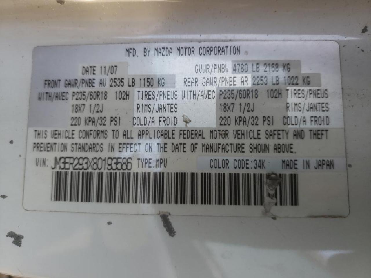 Photo 10 from auction – 2008 MAZDA CX-7 with VIN JM3ER293X80193586