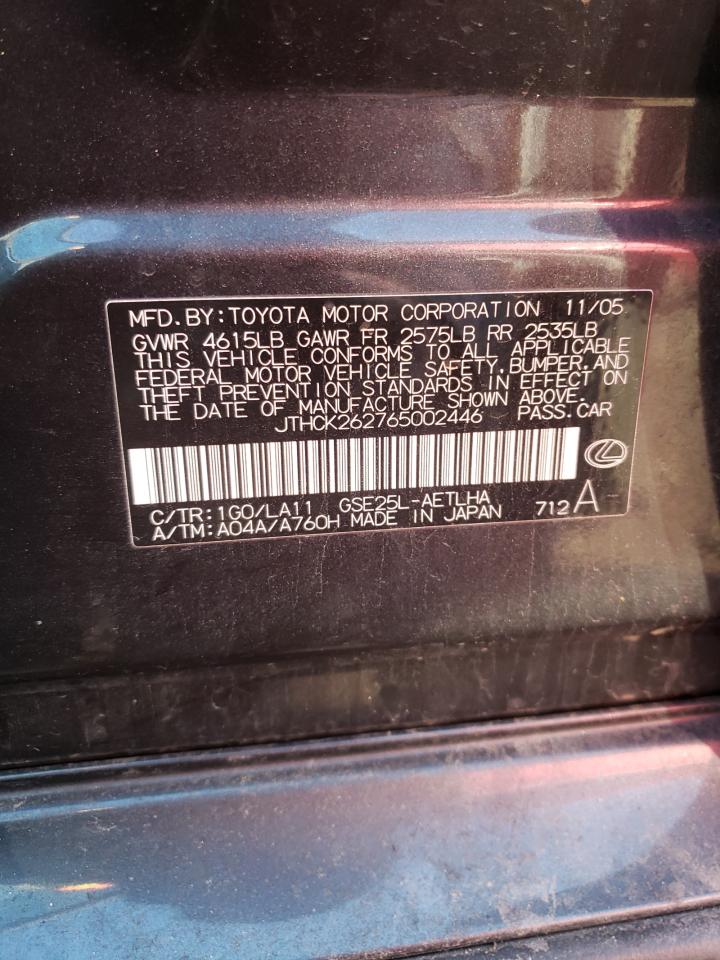 Photo 10 from auction – 2006 LEXUS IS 250 with VIN JTHCK262765002446