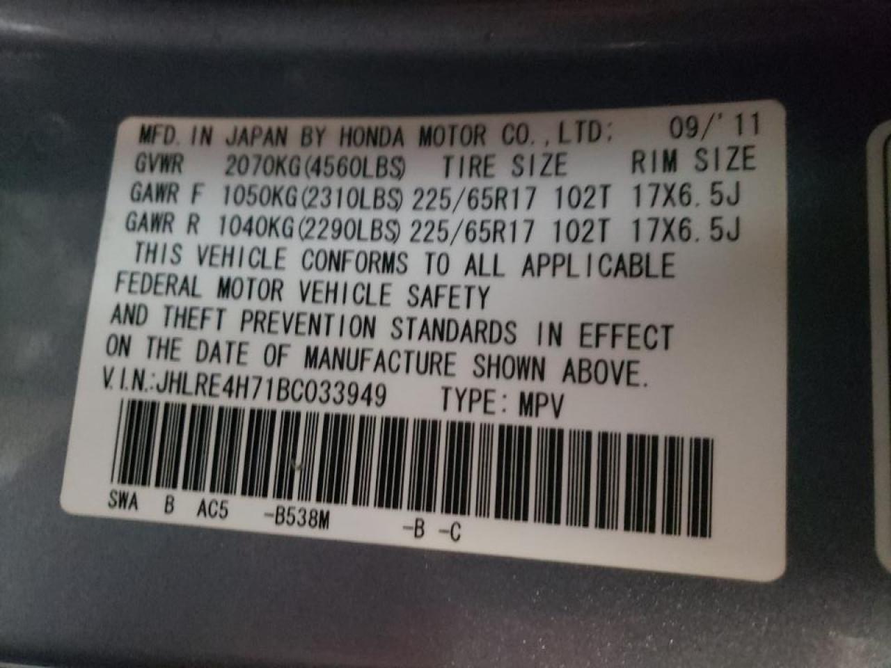 Photo 10 from auction – 2011 HONDA CR-V EXL with VIN JHLRE4H71BC033949