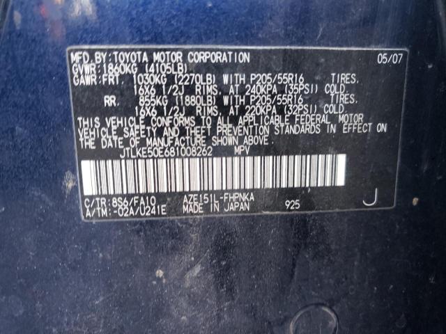Photo 10 from auction – 2008 TOYOTA SCION with VIN JTLKE50E681008262