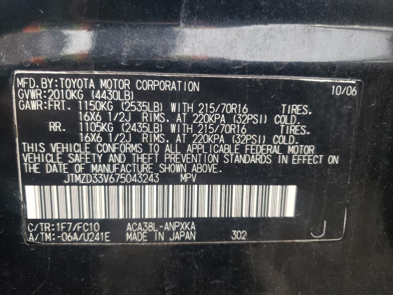 Zdjęcie 10 z aukcji – 2007 TOYOTA RAV4 z VIN JTMZD33V675043243