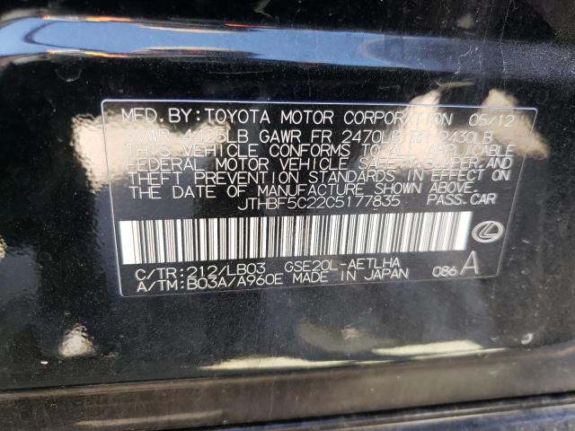 Photo 10 from auction – 2012 LEXUS IS 250 with VIN JTHBF5C22C5177835