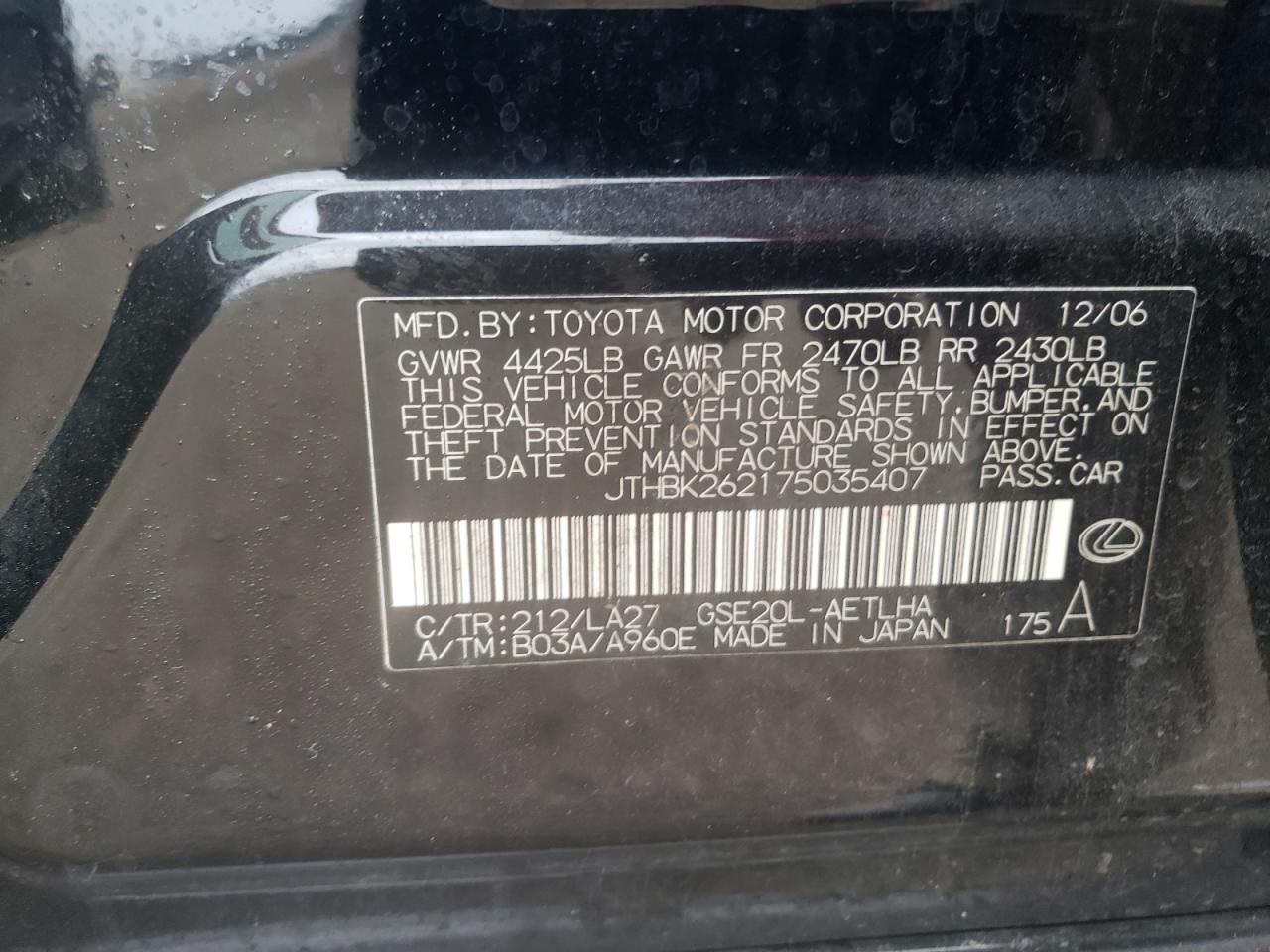 Photo 10 from auction – 2007 LEXUS IS 250 with VIN JTHBK262175035407