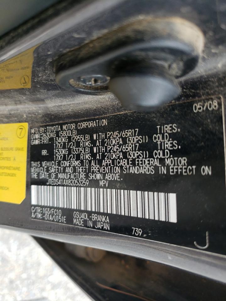 Photo 10 from auction – 2008 TOYOTA HIGHLANDER with VIN JTEDS41AX82053259