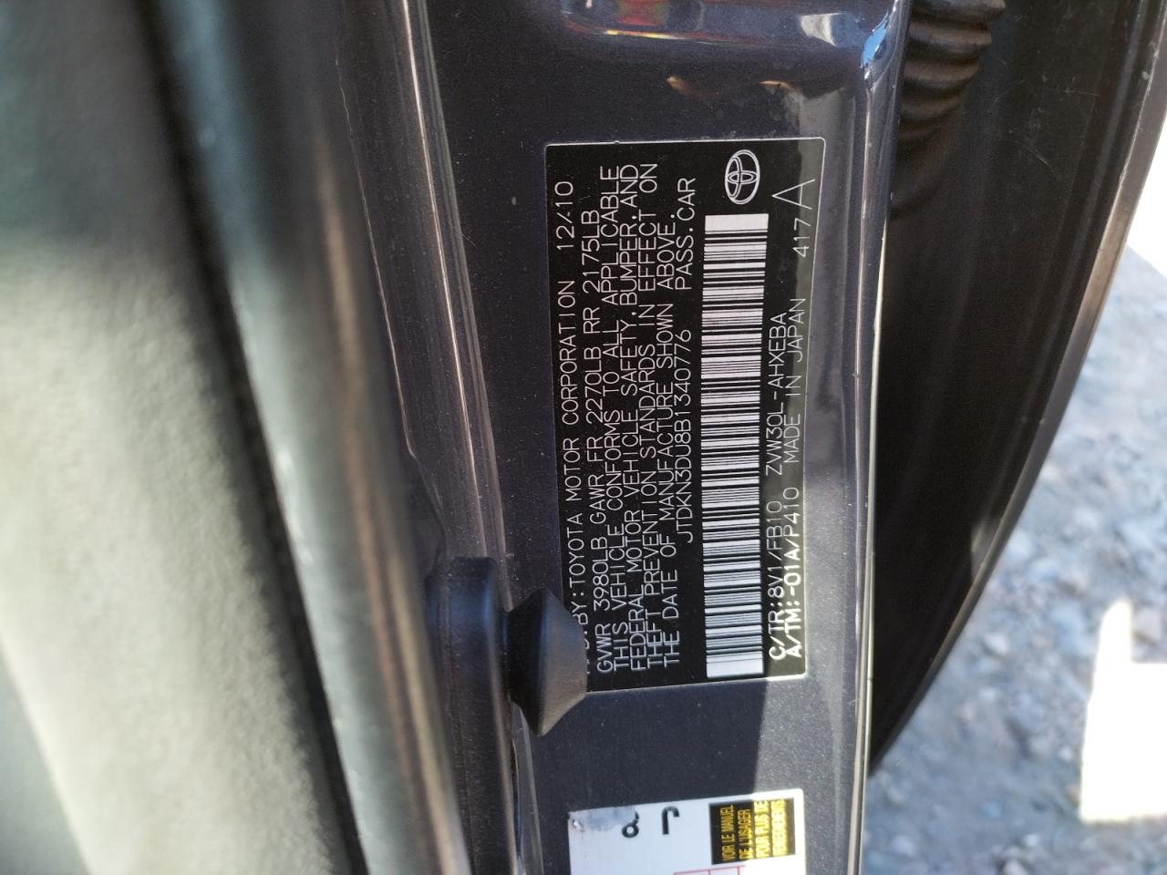 صورة رقم 10 من المزاد - 2011 TOYOTA PRIUS مع VIN JTDKN3DU8B1340776