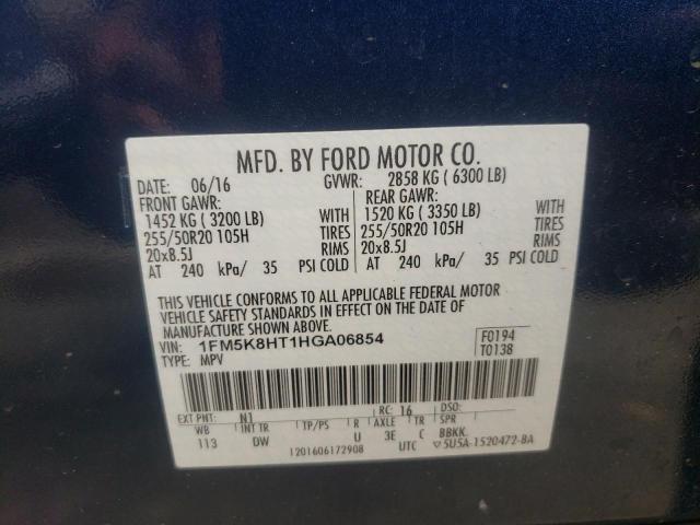 Photo 10 from auction – 2017 FORD EXPLORER P with VIN 1FM5K8HT1HGA06854