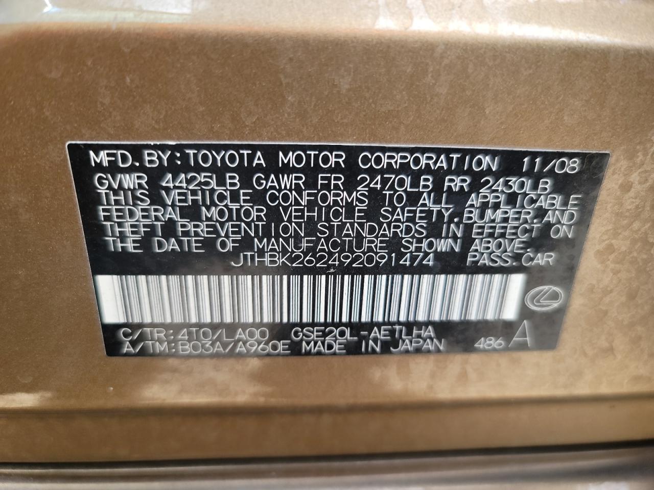 Photo 10 from auction – 2009 LEXUS IS 250 with VIN JTHBK262492091474