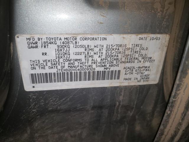 صورة رقم 10 من المزاد - 2004 TOYOTA RAV4 مع VIN JTEHD20V040009328