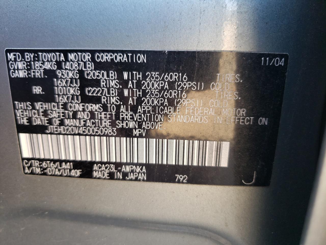 صورة رقم 10 من المزاد - 2005 TOYOTA RAV4 مع VIN JTEHD20V450050983