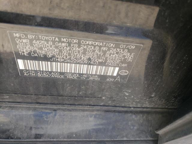Photo 10 from auction – 2009 LEXUS IS 250 with VIN JTHBK262295097403