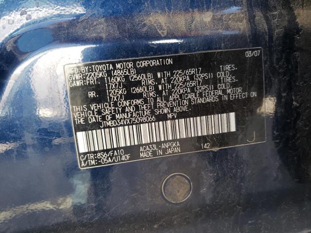 Photo 10 from auction – 2007 TOYOTA RAV4 LIMIT with VIN JTMBD34VX75098066