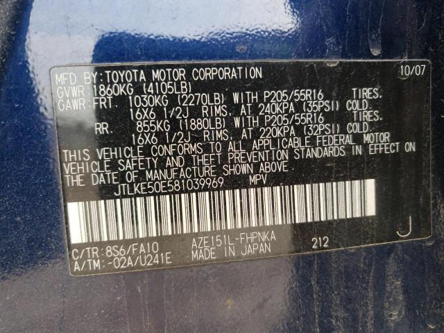 Photo 10 from auction – 2008 TOYOTA SCION with VIN JTLKE50E581039969