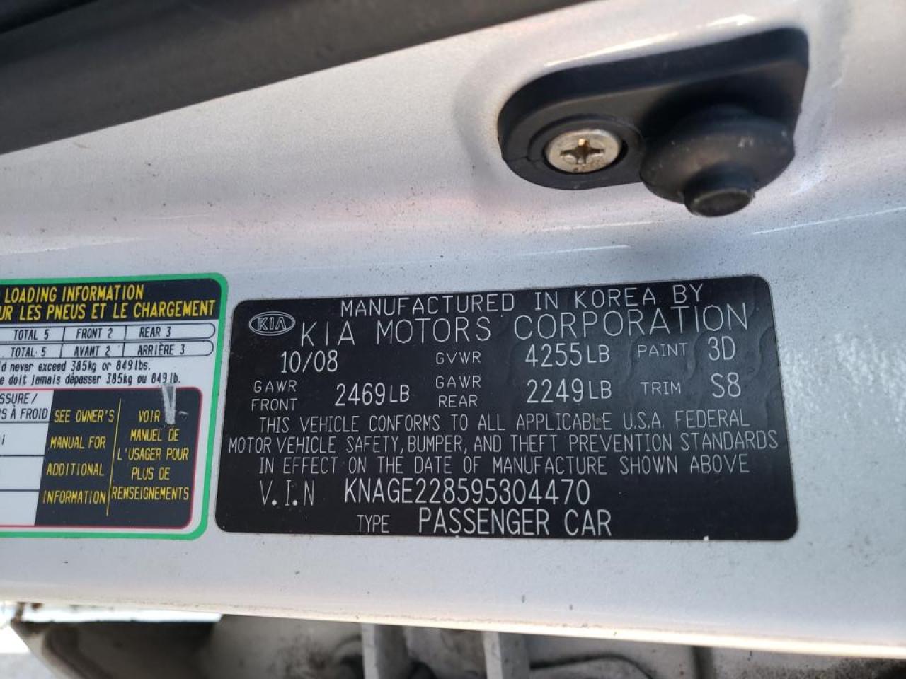 Photo 10 from auction – 2009 KIA OPTIMA with VIN KNAGE228595304470