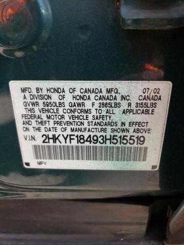 Photo 10 from auction – 2003 HONDA PILOT EX with VIN 2HKYF18493H515519