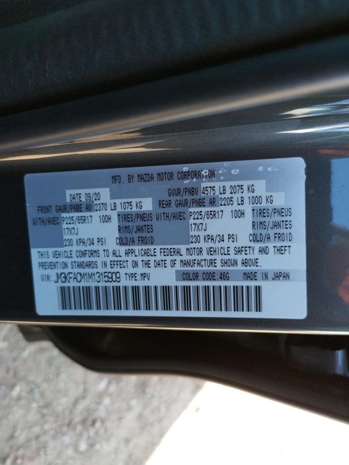 Photo 10 from auction – 2021 MAZDA CX-5 TOURI with VIN JM3KFACM1M1315909