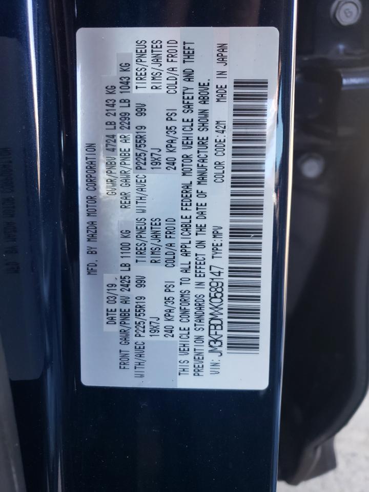 Photo 10 from auction – 2019 MAZDA CX-5 GRAND with VIN JM3KFBDMXK0589147