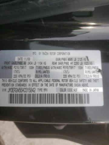 Photo 10 from auction – 2010 MAZDA CX-7 with VIN JM3ER2W56A0315842