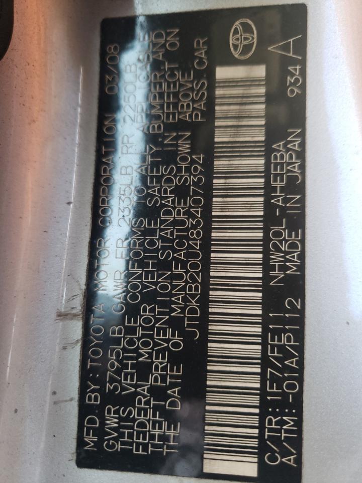 Photo 10 from auction – 2008 TOYOTA PRIUS with VIN JTDKB20U483407394