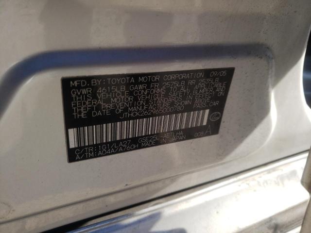 Фото 10 с аукциона – 2006 LEXUS IS 250 с VIN JTHCK262965000780