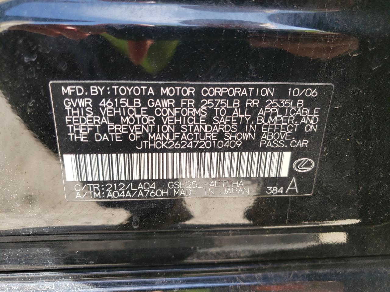 Photo 10 from auction – 2007 LEXUS IS 250 with VIN JTHCK262472010409