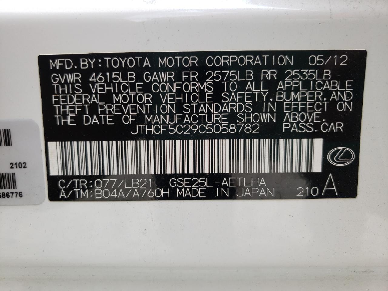 Photo 10 from auction – 2012 LEXUS IS 250 with VIN JTHCF5C29C5058782