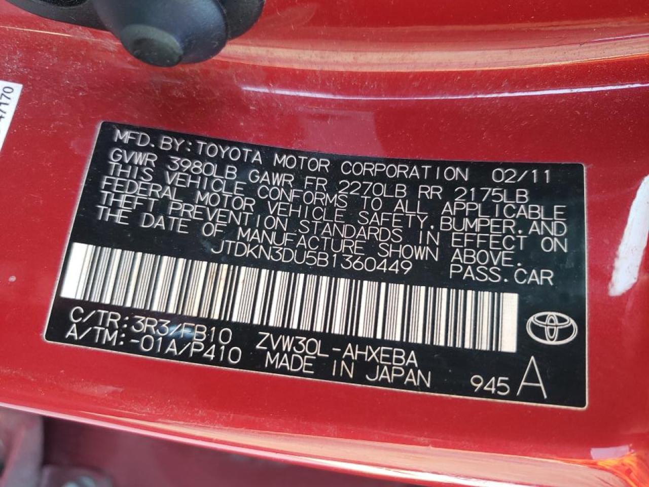 صورة رقم 10 من المزاد - 2011 TOYOTA PRIUS مع VIN JTDKN3DU5B1360449