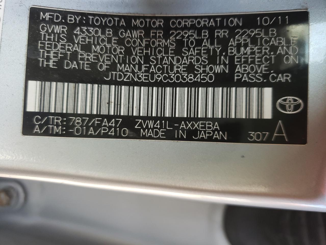 Photo 10 from auction – 2012 TOYOTA PRIUS V with VIN JTDZN3EU9C3038450
