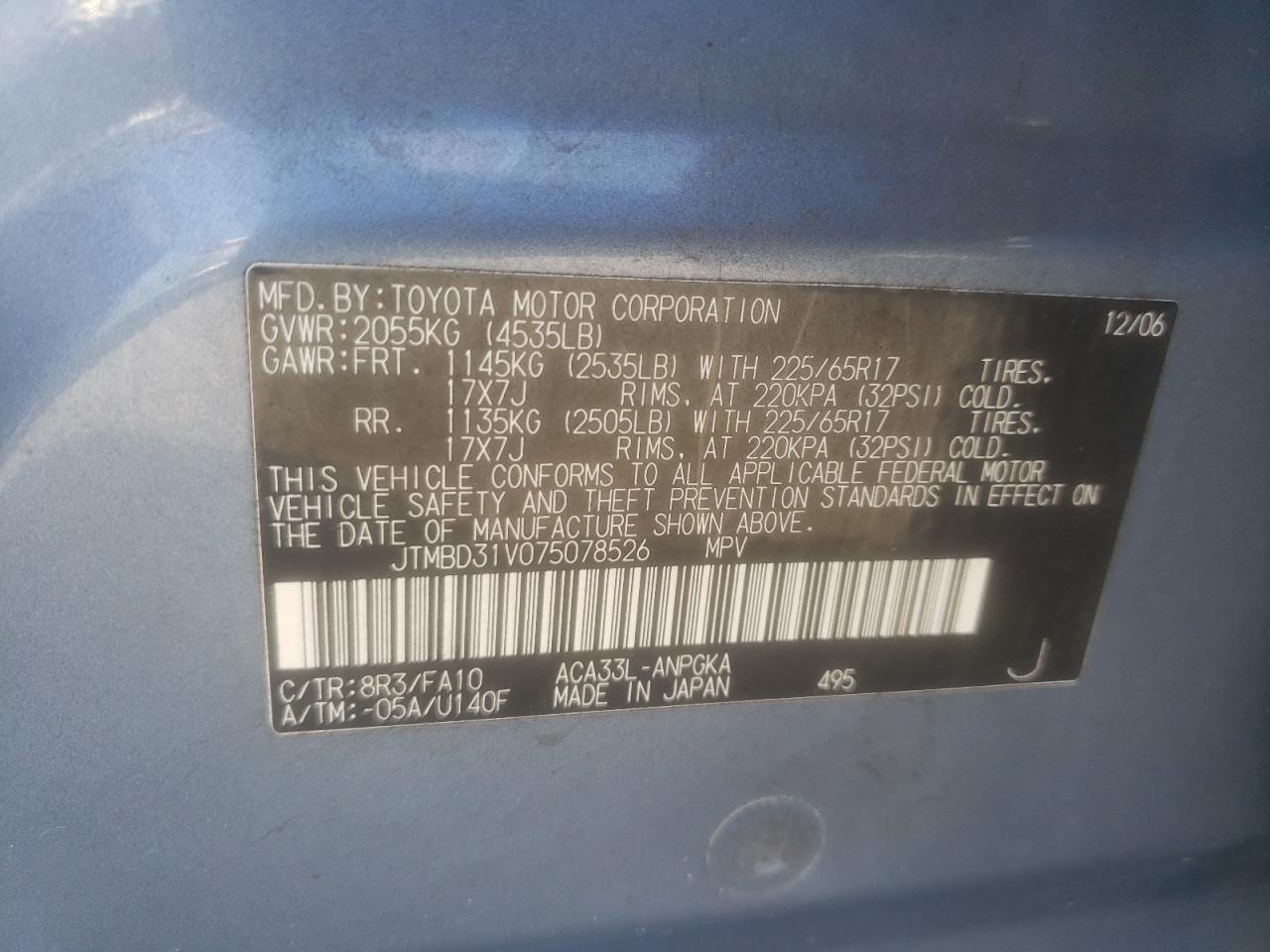 Photo 10 from auction – 2007 TOYOTA RAV4 LIMIT with VIN JTMBD31V075078526