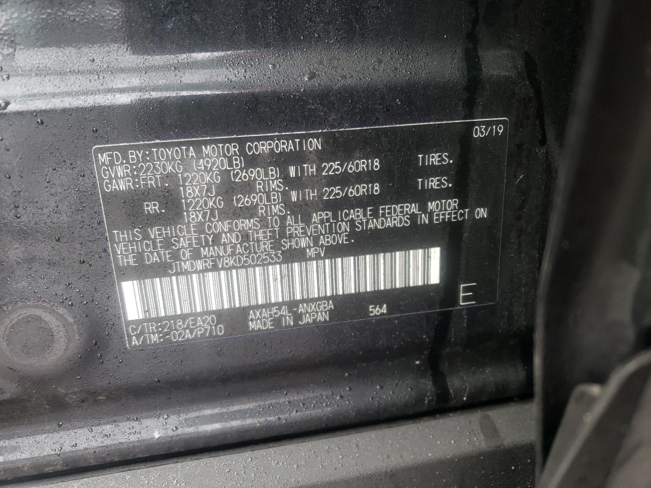 Photo 10 from auction – 2019 TOYOTA RAV4 LIMIT with VIN JTMDWRFV8KD502533