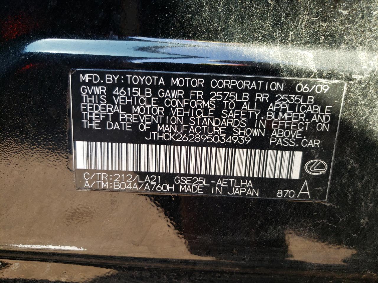 Photo 10 from auction – 2009 LEXUS IS 250 with VIN JTHCK262895034939