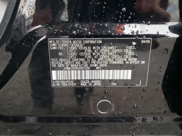 Photo 10 from auction – 2006 TOYOTA RAV4 with VIN JTMBK33V965007200