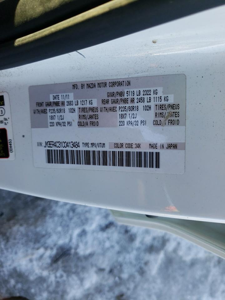 Photo 10 from auction – 2012 MAZDA CX-7 with VIN JM3ER4C31C0413484