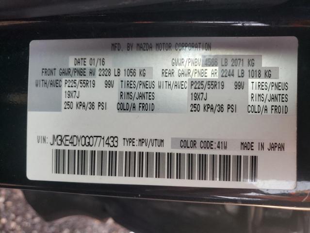 Photo 10 from auction – 2016 MAZDA CX-5 GT with VIN JM3KE4DY0G0771433