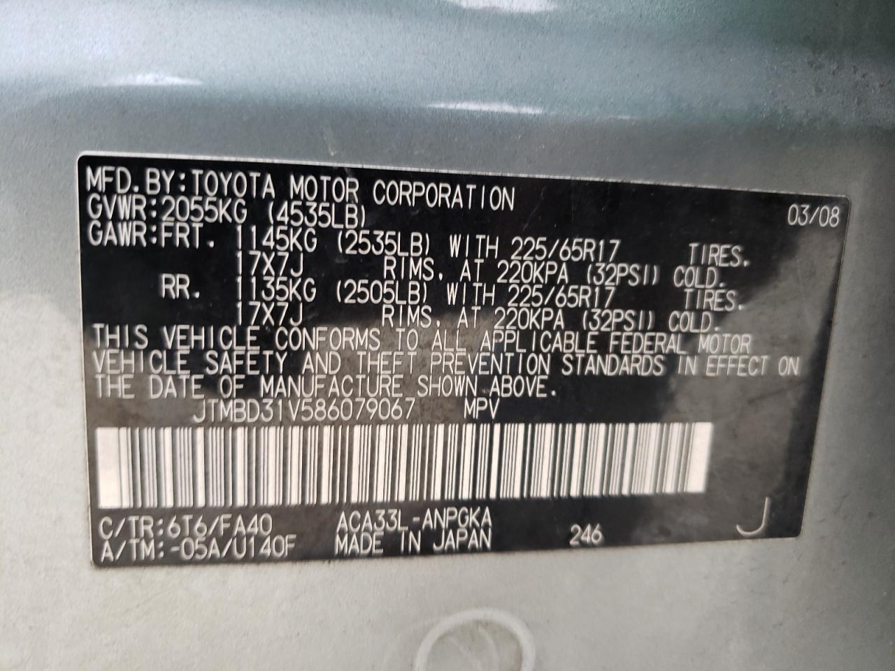 Photo 10 from auction – 2008 TOYOTA RAV4 LIMIT with VIN JTMBD31V586079067