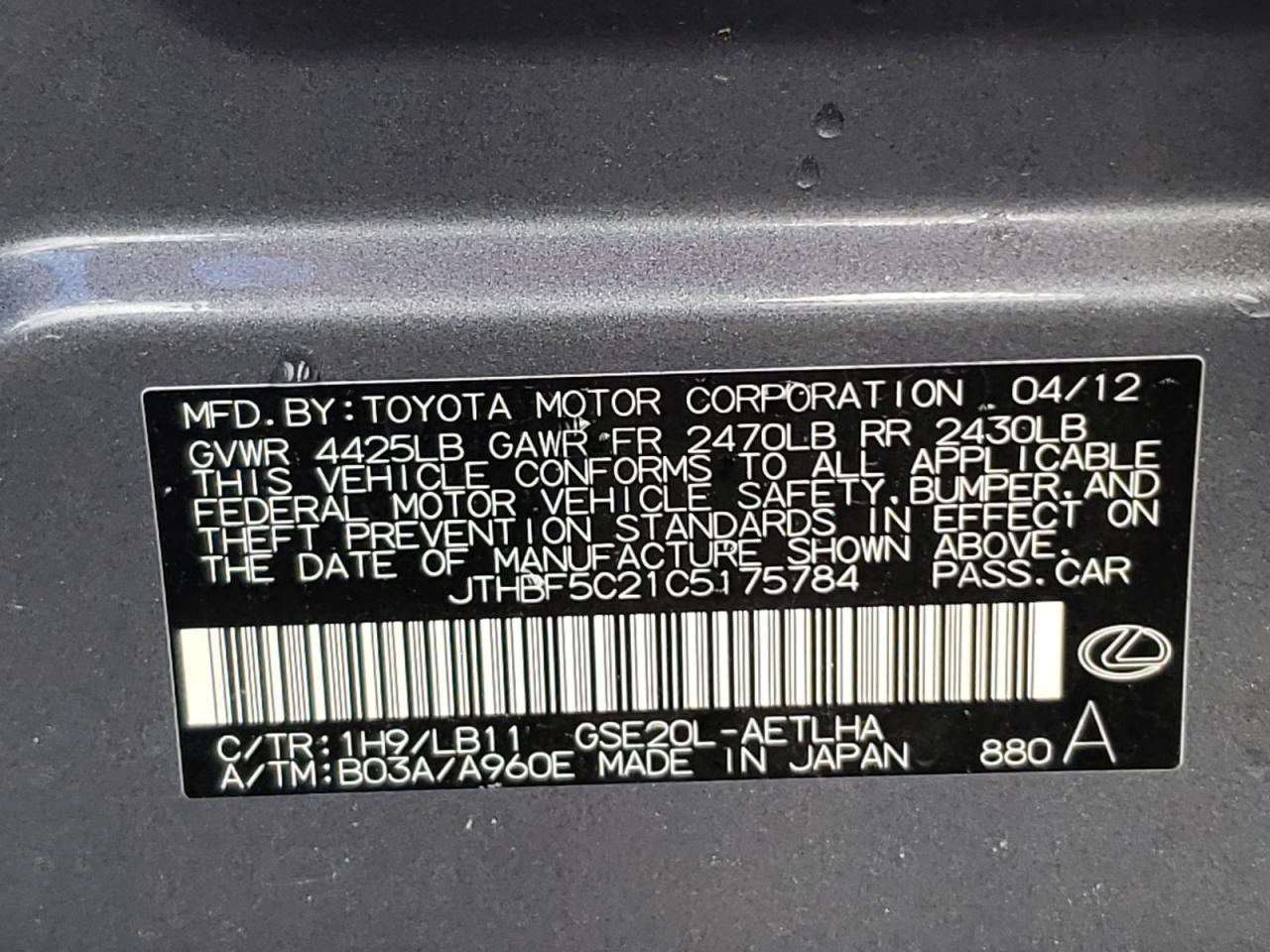 Photo 10 from auction – 2012 LEXUS IS 250 with VIN JTHBF5C21C5175784