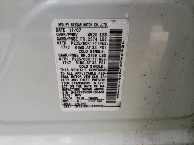 Photo 10 from auction – 2008 NISSAN ROGUE S with VIN JN8AS58V08W120406