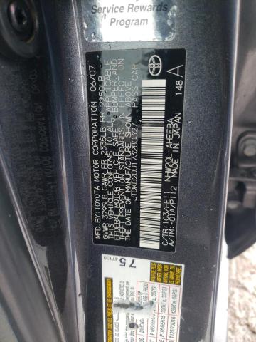 Photo 10 from auction – 2007 TOYOTA PRIUS with VIN JTDKB20U173280327