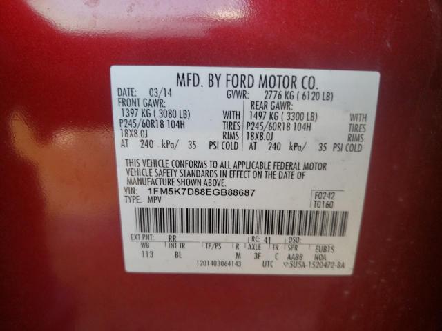 Photo 10 from auction – 2014 FORD EXPLORER X with VIN 1FM5K7D88EGB88687
