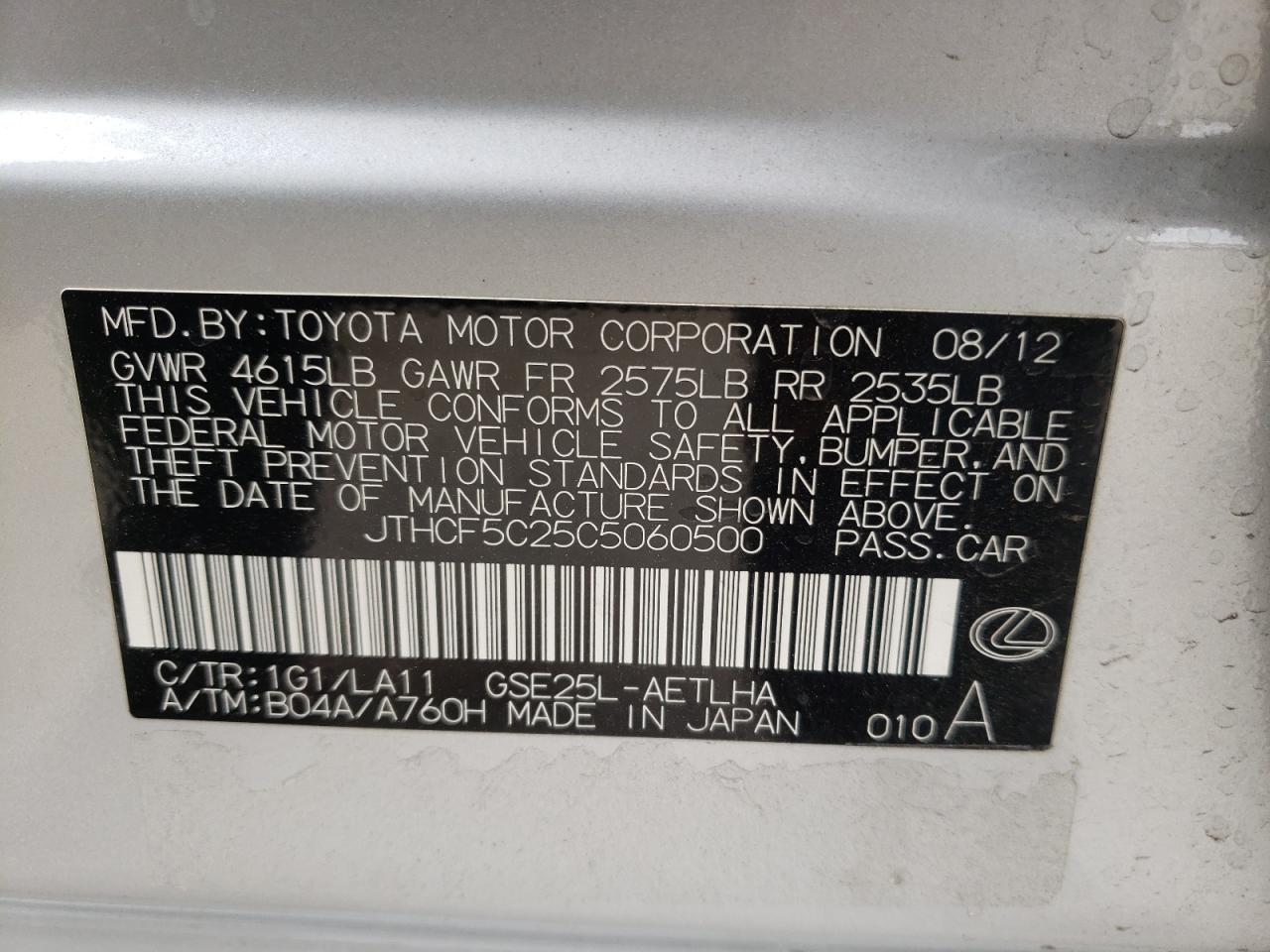 Photo 10 from auction – 2012 LEXUS IS 250 with VIN JTHCF5C25C5060500