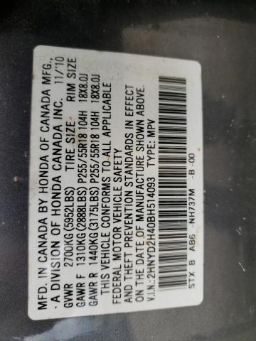Photo 10 from auction – 2011 ACURA MDX TECHNO with VIN 2HNYD2H40BH514093