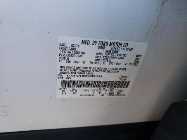 Photo 10 from auction – 2014 FORD EXPLORER L with VIN 1FM5K7F85EGB91298