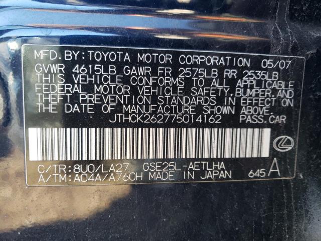 Photo 10 from auction – 2007 LEXUS IS 250 with VIN JTHCK262775014162