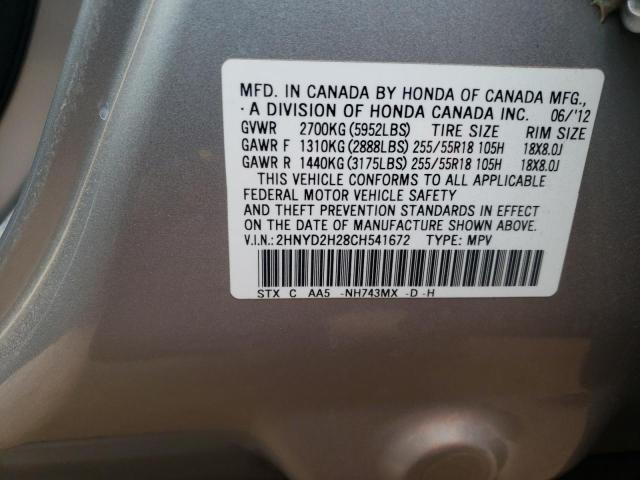 Фото 10 с аукциона – 2012 ACURA MDX с VIN 2HNYD2H28CH541672