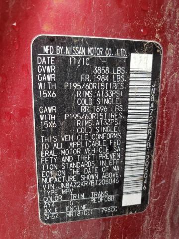 Photo 10 from auction – 2011 NISSAN CUBE BASE with VIN JN8AZ2KR7BT205046
