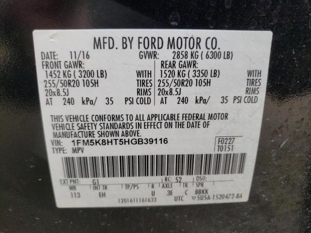 Photo 10 from auction – 2017 FORD EXPLORER P with VIN 1FM5K8HT5HGB39116