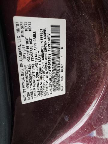 Photo 10 from auction – 2007 HONDA ODYSSEY EX with VIN 5FNRL38647B462467