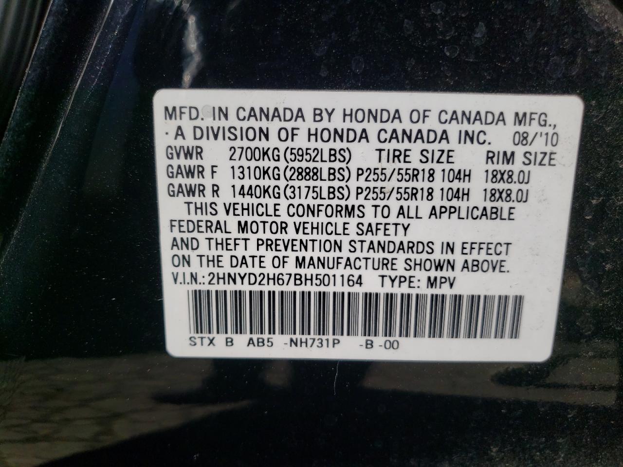 Photo 10 from auction – 2011 ACURA MDX TECHNO with VIN 2HNYD2H67BH501164