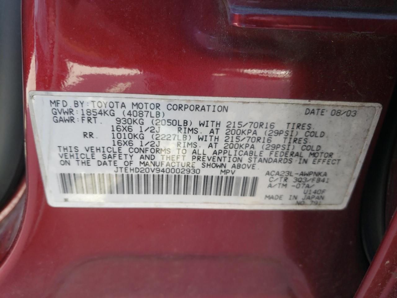 صورة رقم 10 من المزاد - 2004 TOYOTA RAV4 مع VIN JTEHD20V940002930