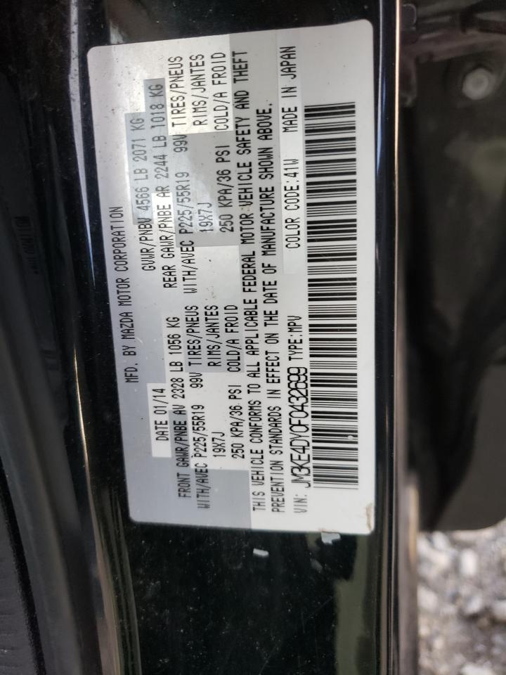 Photo 10 from auction – 2015 MAZDA CX-5 GT with VIN JM3KE4DY0F0432699