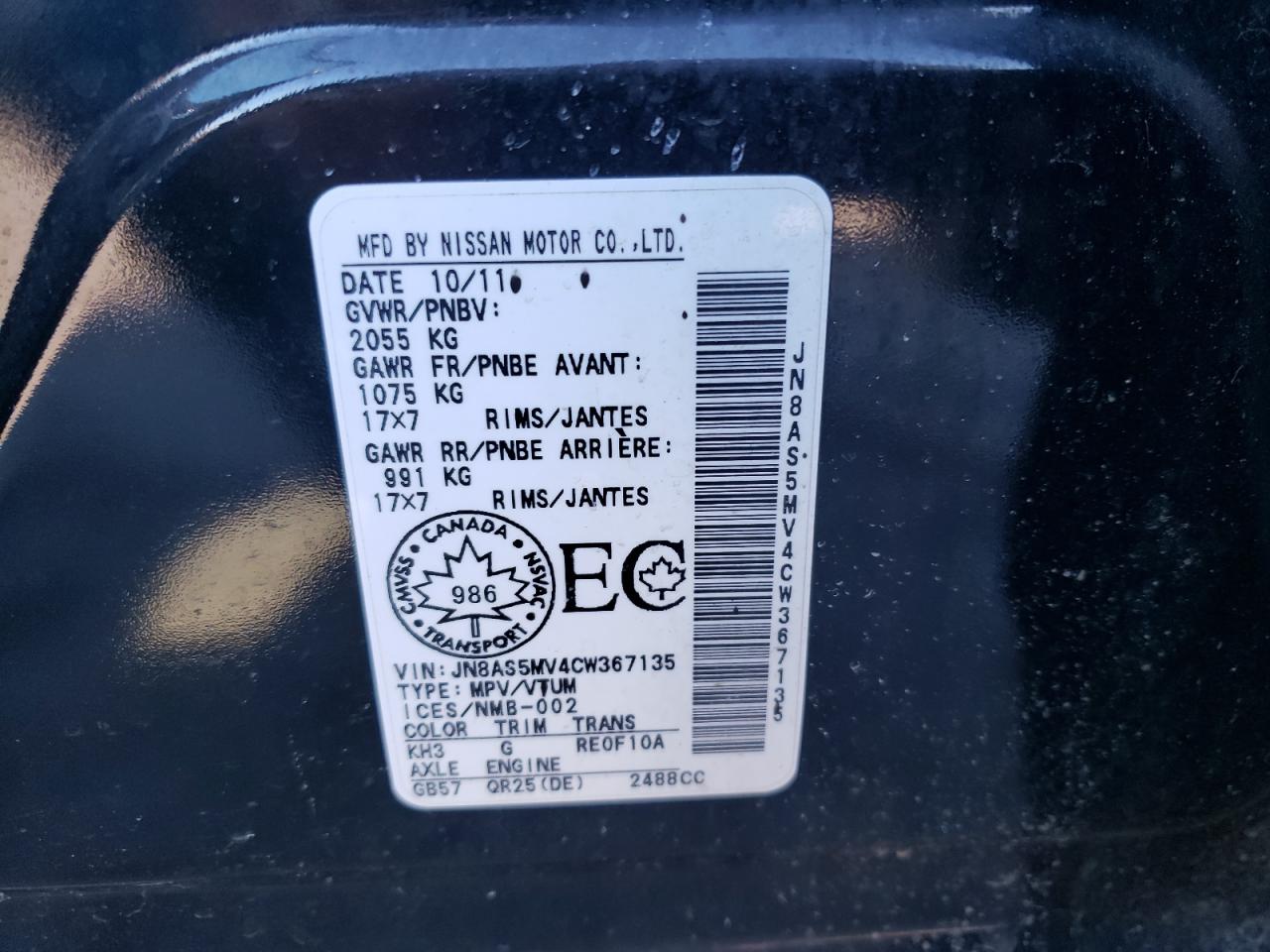 Photo 10 from auction – 2012 NISSAN ROGUE S with VIN JN8AS5MV4CW367135